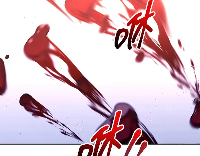 第110话 第9页