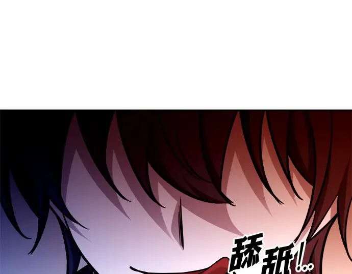 第110话 第13页
