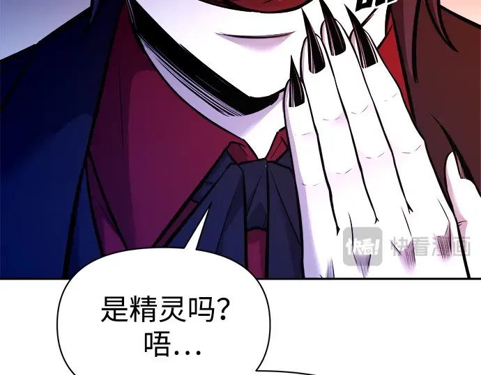 第110话 第14页