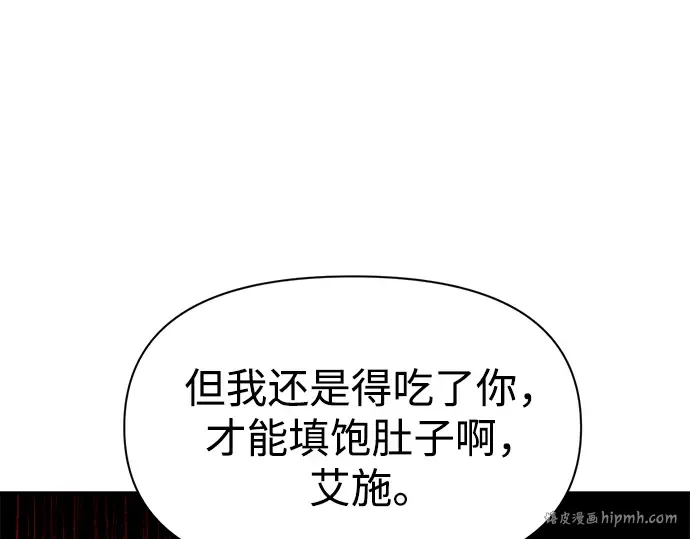 第110话 第16页