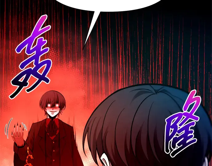 第110话 第17页