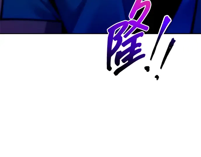 第110话 第19页