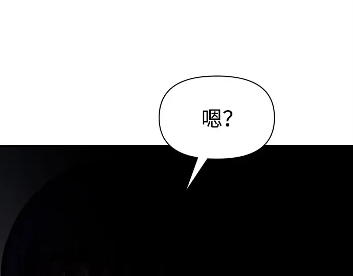 第110话 第23页