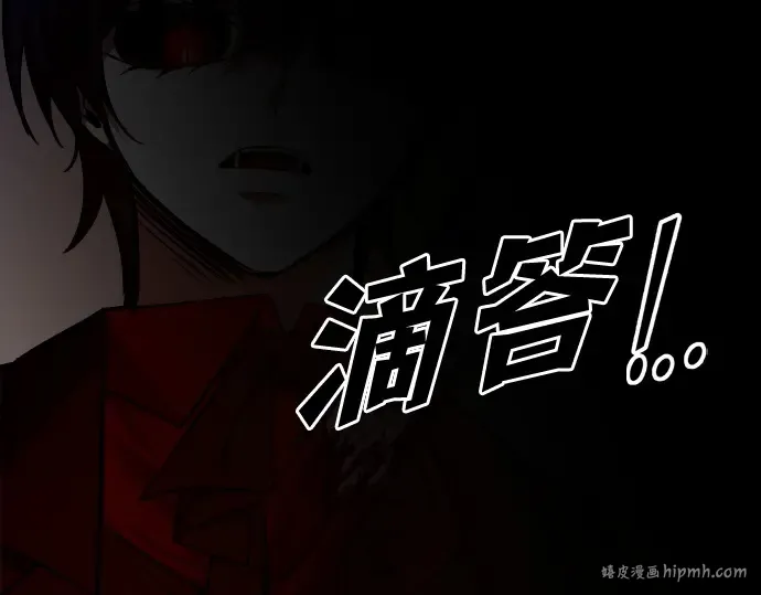 第110话 第24页