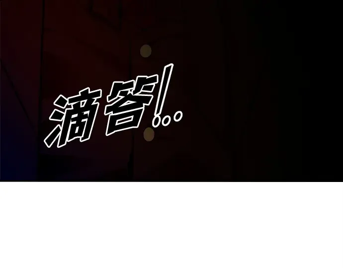 第110话 第25页