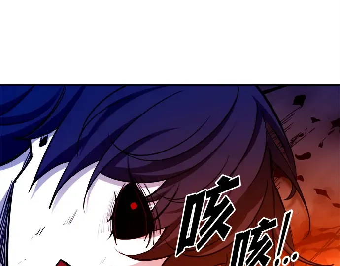 第110话 第36页