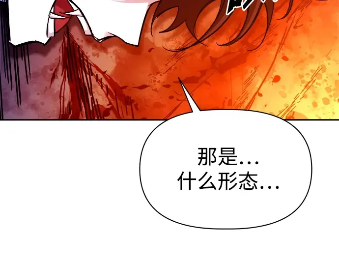 第110话 第37页