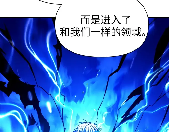 第110话 第39页