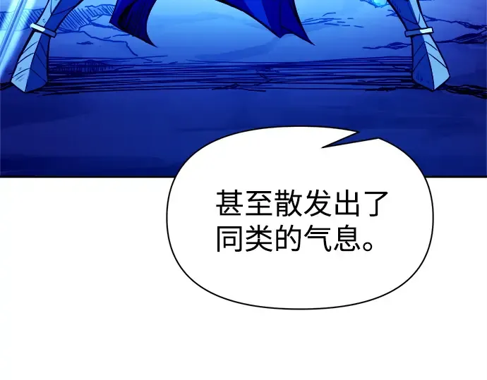 第110话 第41页