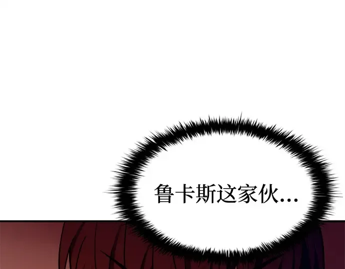 第110话 第43页