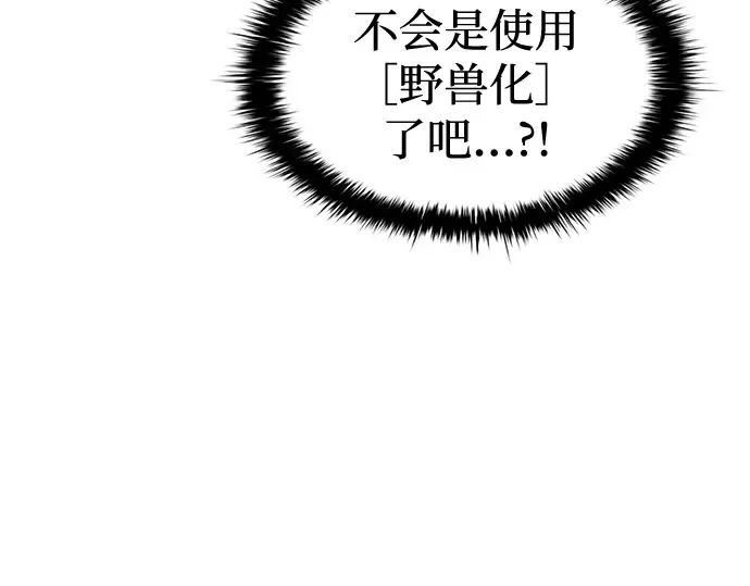 第110话 第45页
