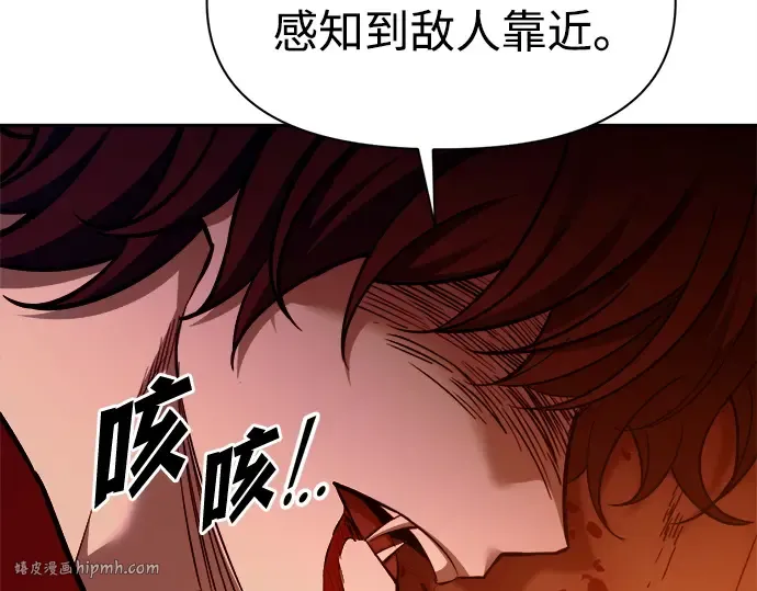 第110话 第48页