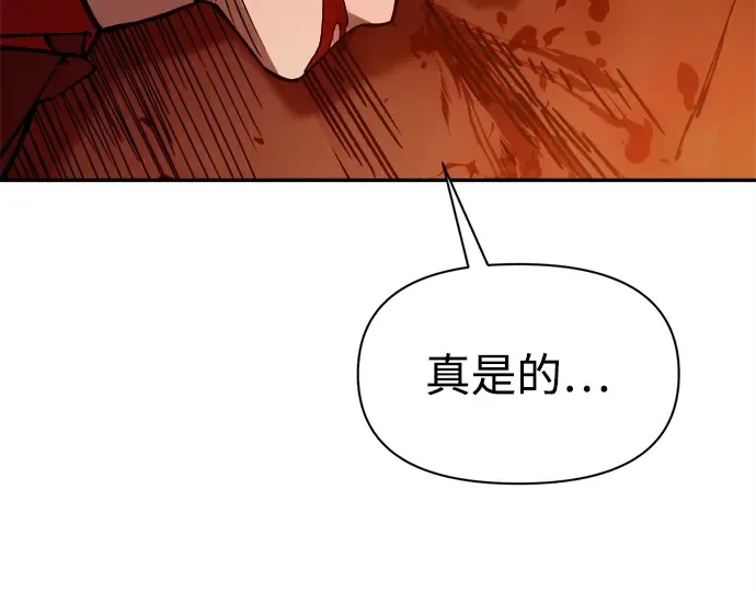 第110话 第49页