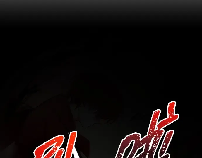 第110话 第51页