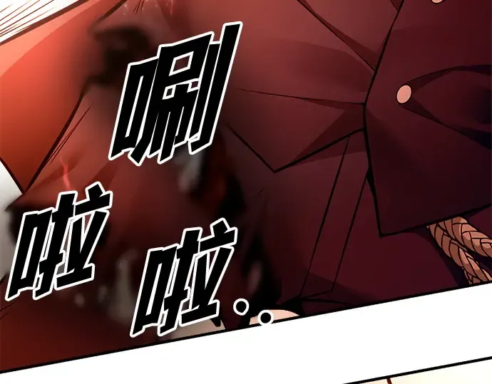 第110话 第54页
