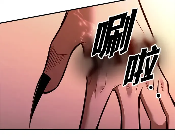 第110话 第55页