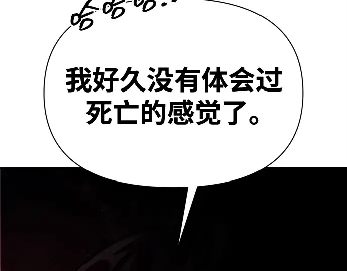 第110话 第60页