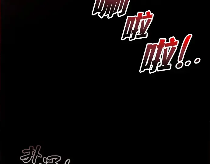 第110话 第62页
