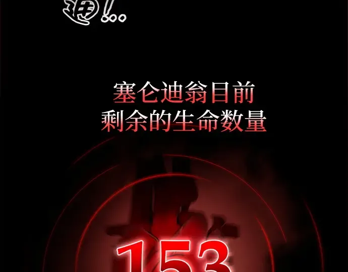 第110话 第63页