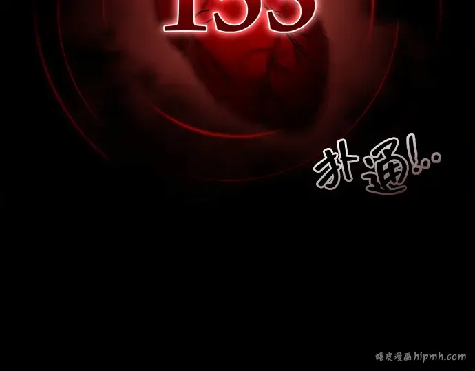 第110话 第64页
