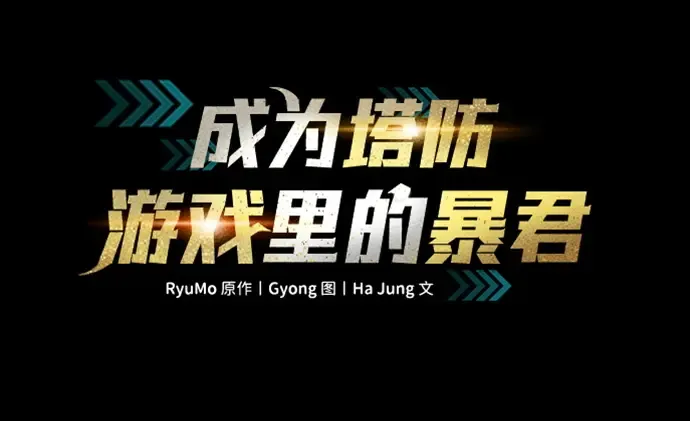 第110话 第65页