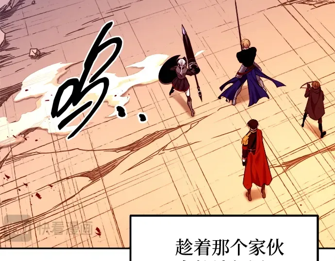 第110话 第68页