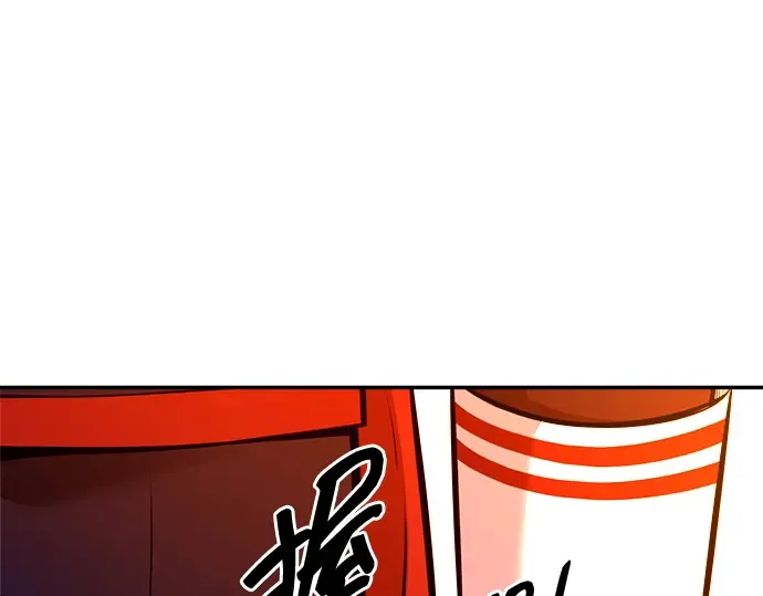 第110话 第73页