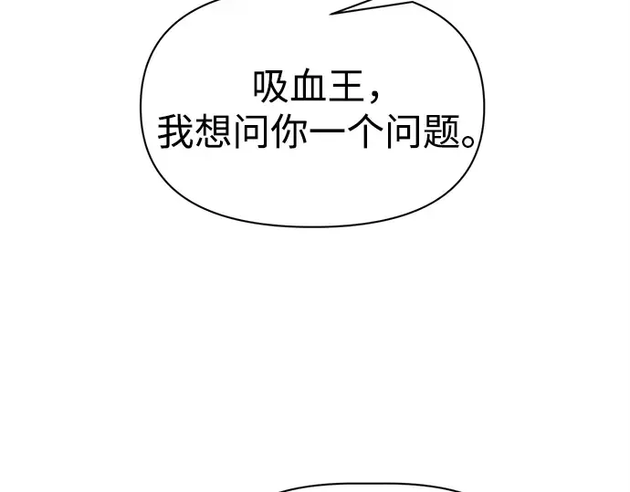 第110话 第76页