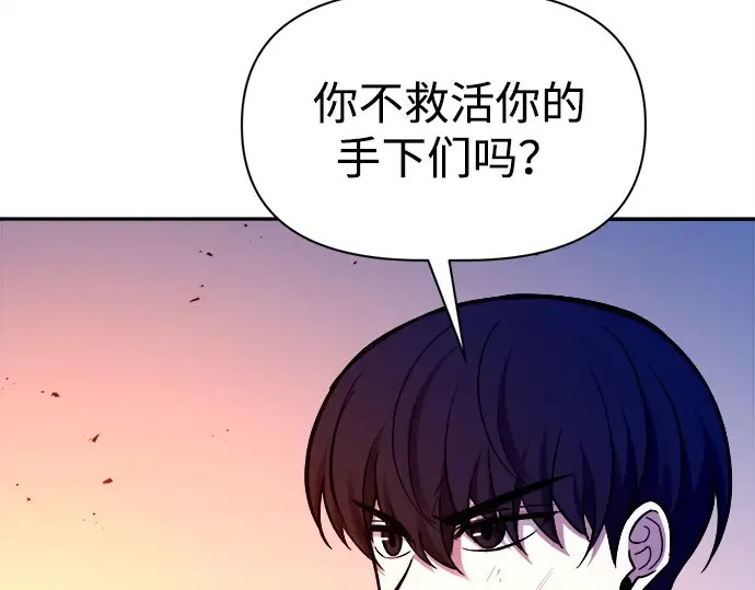 第110话 第77页