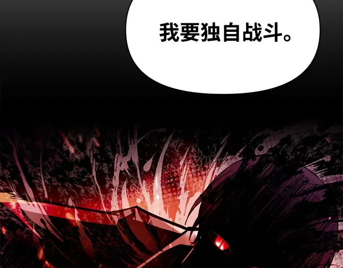 第110话 第84页