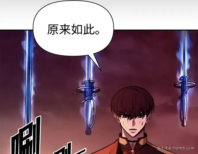 第110话 第88页