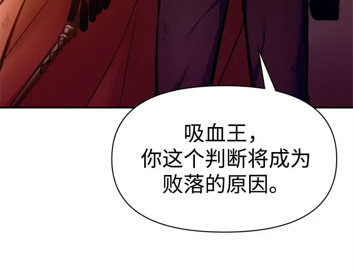 第110话 第90页