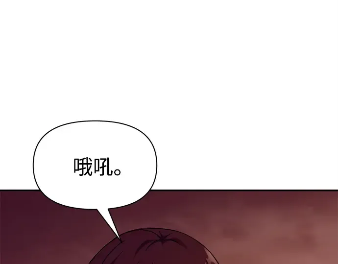 第110话 第91页
