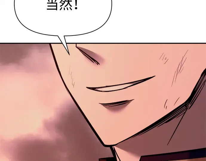 第110话 第95页