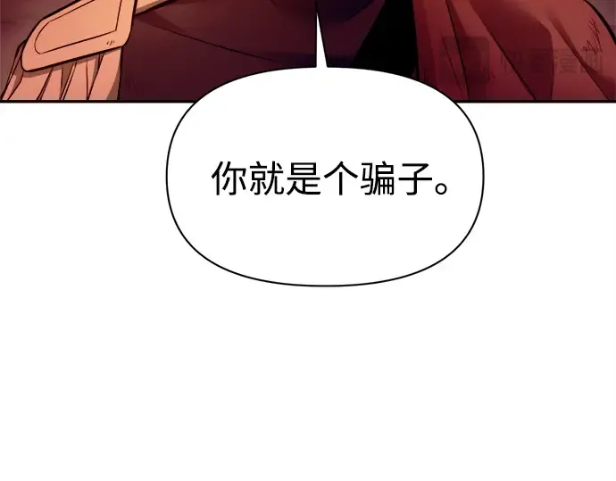 第110话 第99页