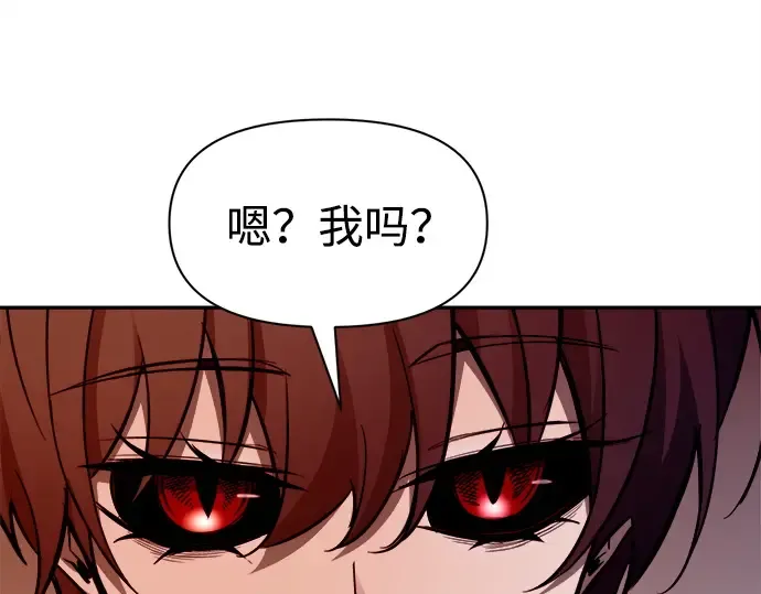 第110话 第100页