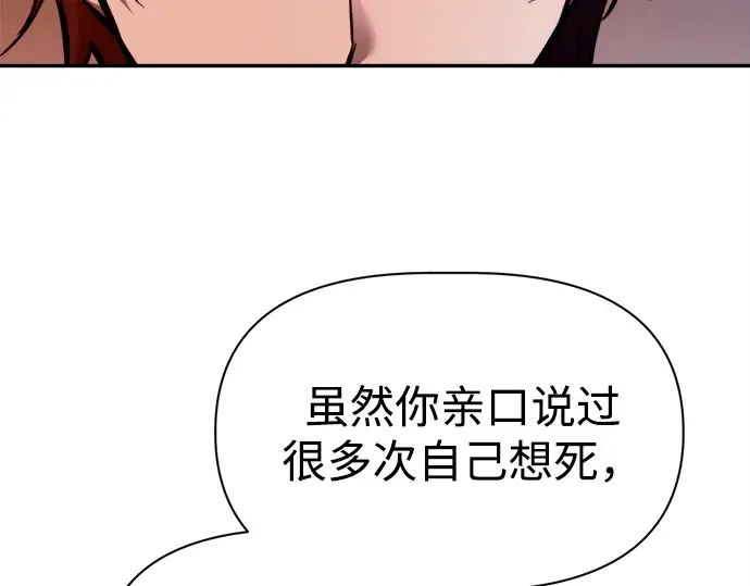 第110话 第101页