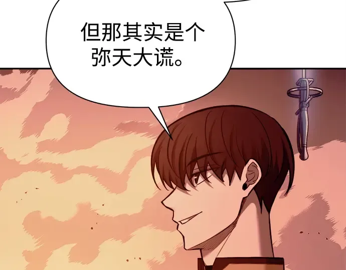 第110话 第102页