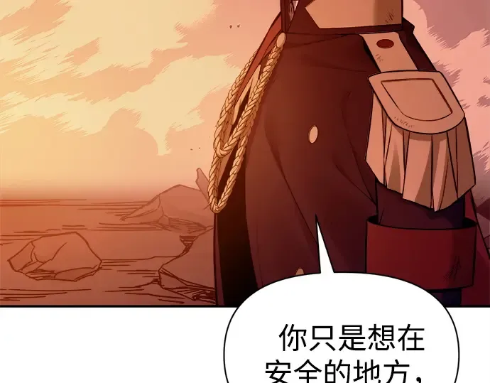 第110话 第103页