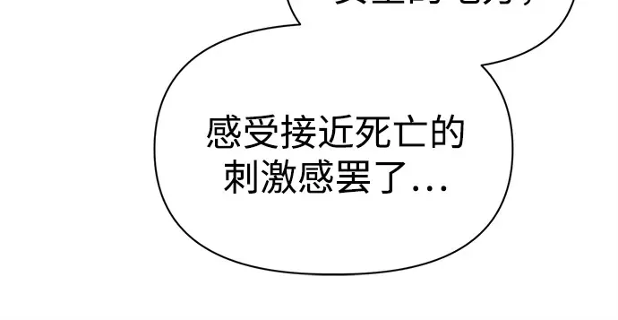 第110话 第104页