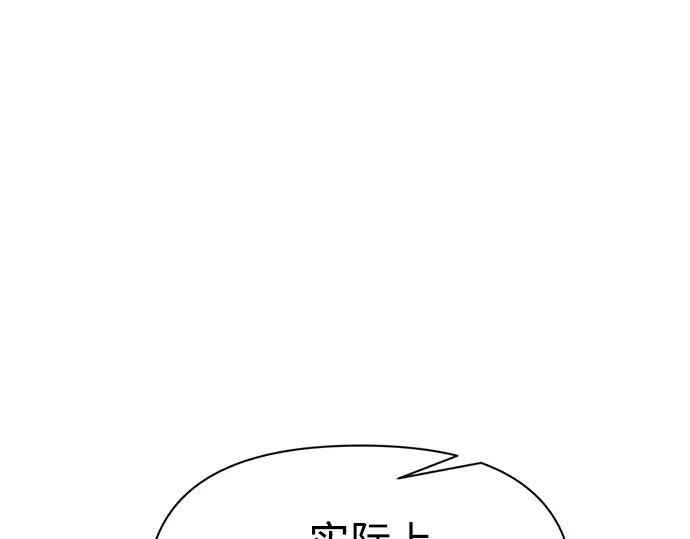 第110话 第105页