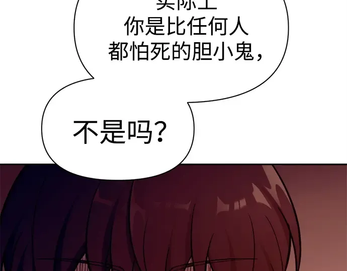 第110话 第106页