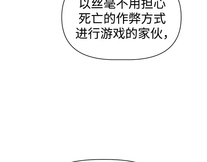 第110话 第109页