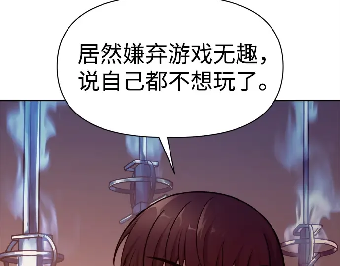 第110话 第110页