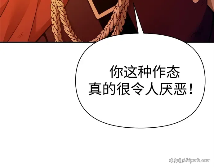 第110话 第112页