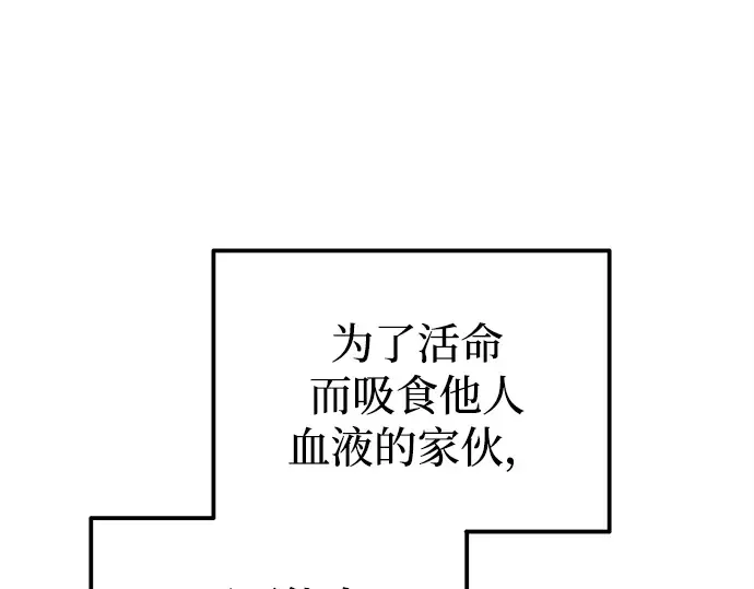 第110话 第113页