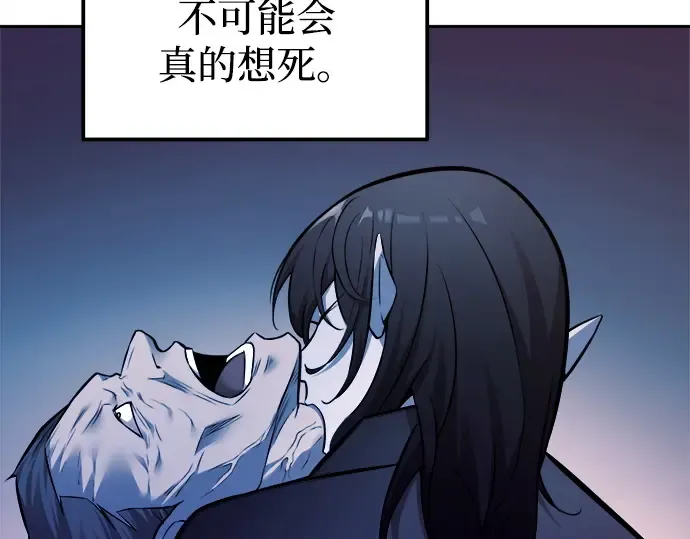 第110话 第114页