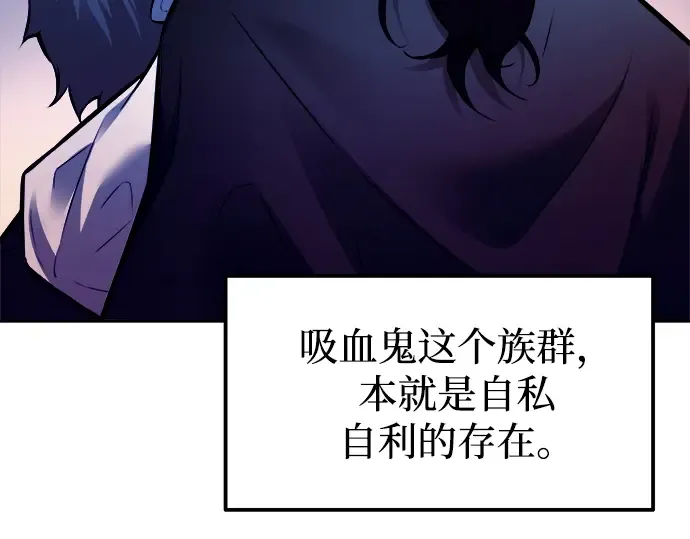 第110话 第115页