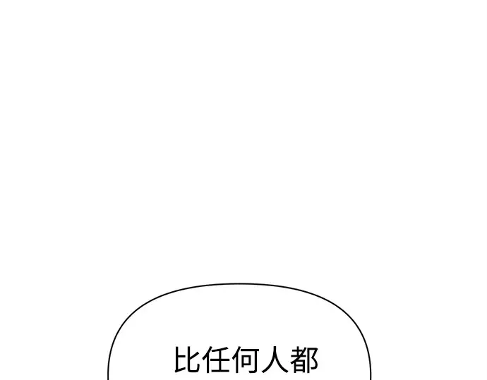 第110话 第116页