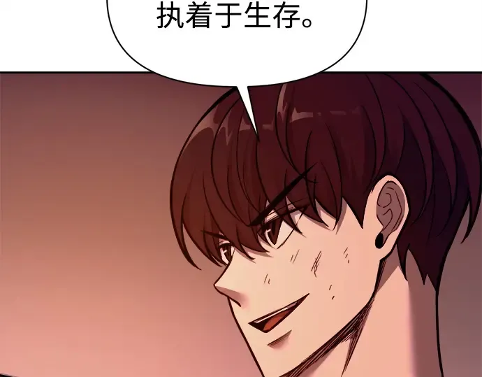 第110话 第117页